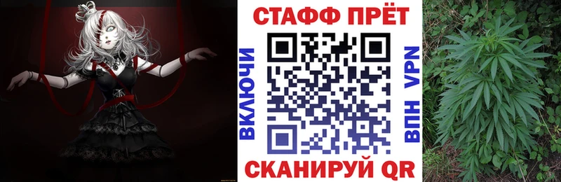 Наркошоп купить Каннабис Мефедрон СОЛЬ Галлюциногенные грибы Кокаин Гашиш АМФЕТАМИН Тимашёвск