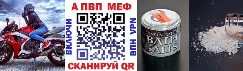 Alpha-PVP кристаллы  Купить  Тимашёвск 