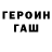 ГАШ 40% ТГК Muhammad Botirov