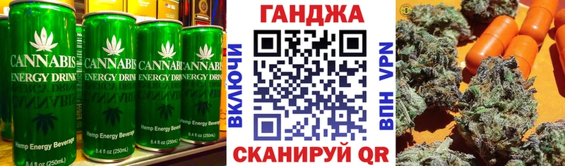 Купить где Тимашёвск Cannafood марихуана