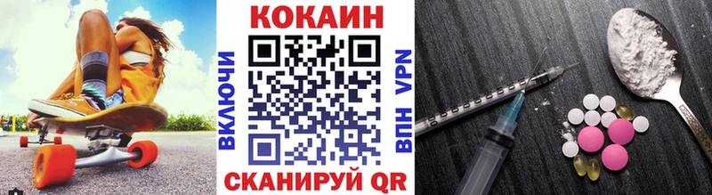 Купить закладки  Тимашёвск  Кокаин Columbia 
