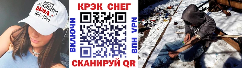 КОКАИН Боливия Тимашёвск