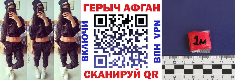 Купить где  Тимашёвск  ГЕРОИН Heroin 