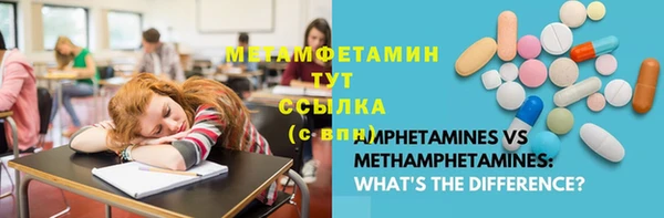 дмт Белокуриха