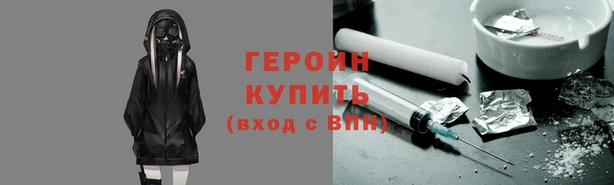 ешки Богородск