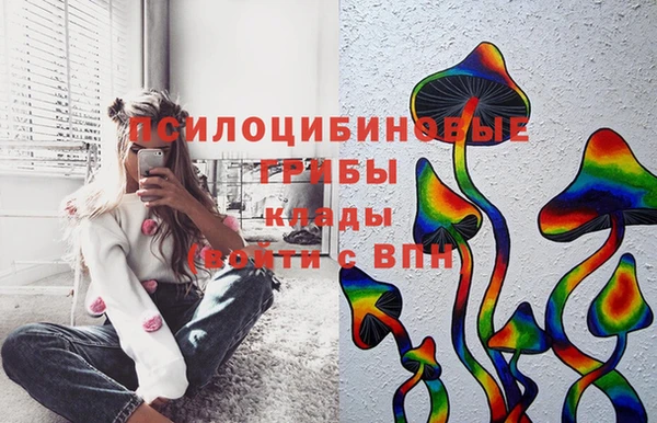 альфа пвп Белоозёрский