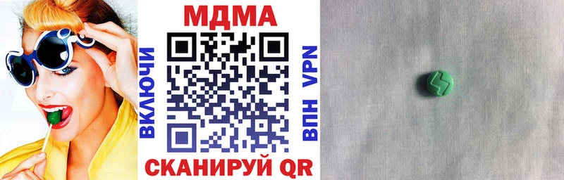Купить закладки  Тимашёвск  MDMA кристаллы 