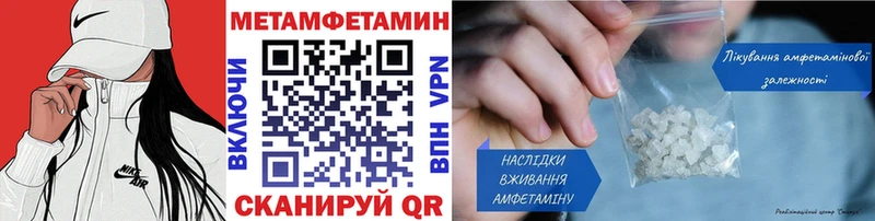 Купить Тимашёвск Метамфетамин Декстрометамфетамин 99.9%