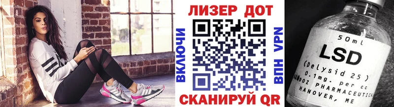 Марки 25I-NBOMe 1,5мг  Купить  Тимашёвск 