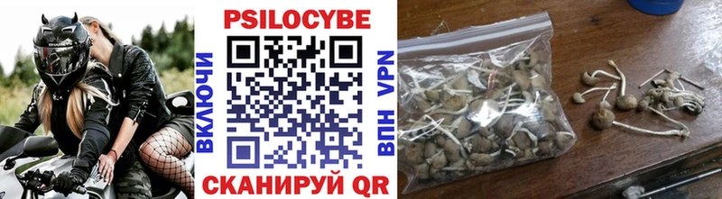 Галлюциногенные грибы мухоморы  Купить где  Тимашёвск 