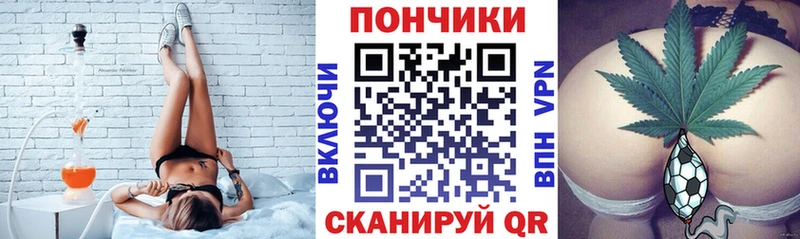 Купить Тимашёвск Каннабис гибрид